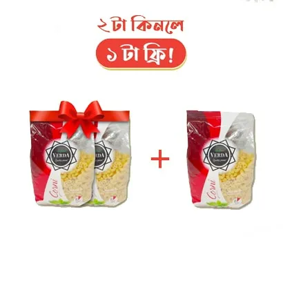 B2G1 Free VERDA CORNI QUALITY PASTA-400 GM (U.A.E)